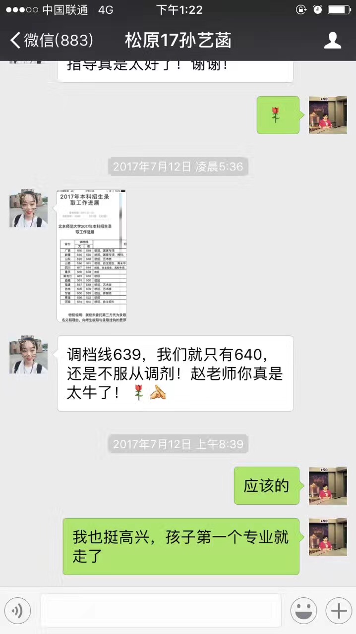 微信图片_20170726100726.jpg