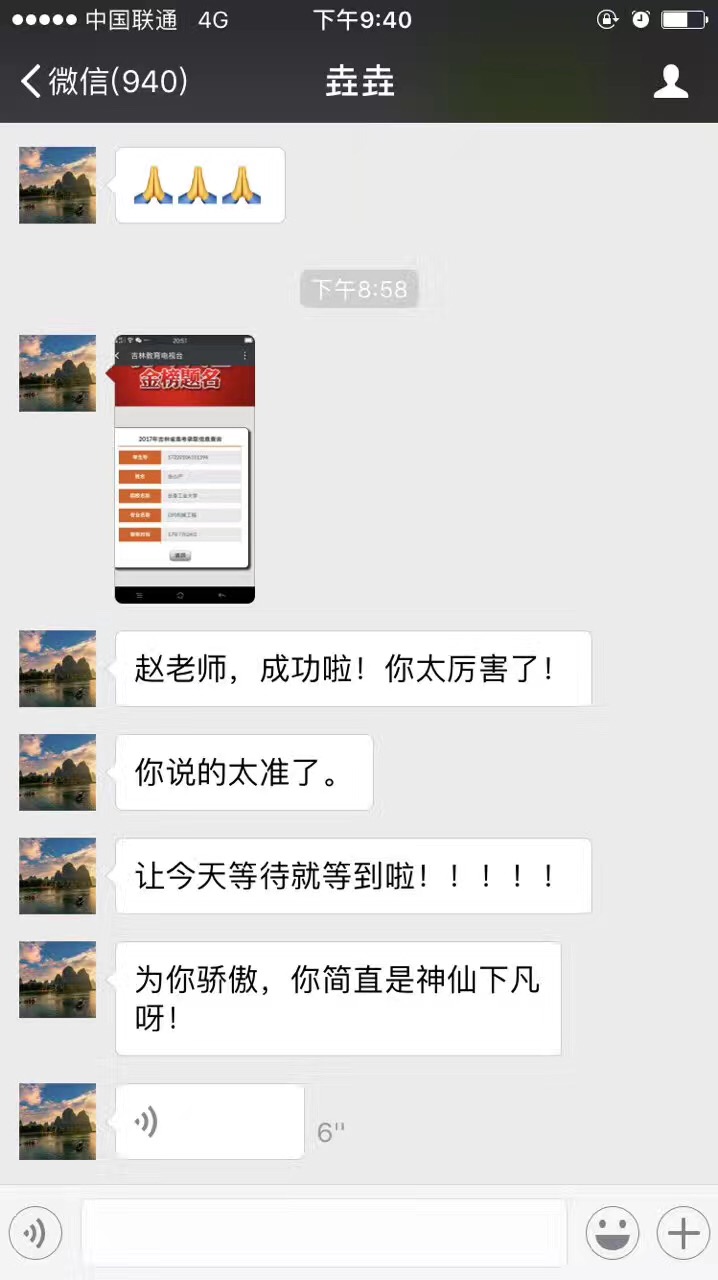 微信图片_20170726100659.jpg