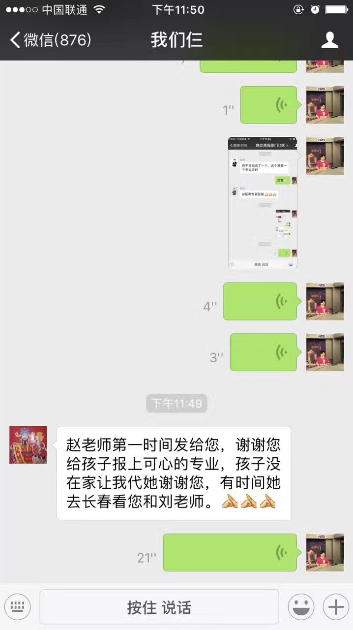 微信图片_20170726100708.jpg