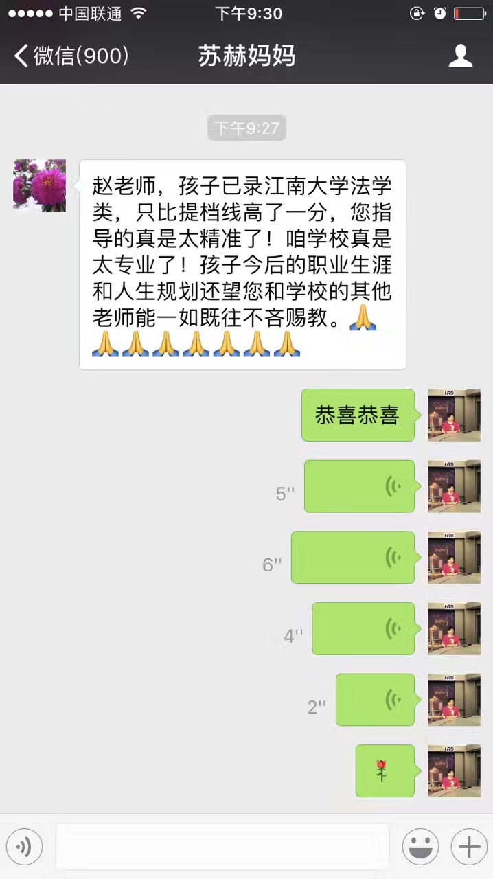 微信图片_20170726100717.jpg