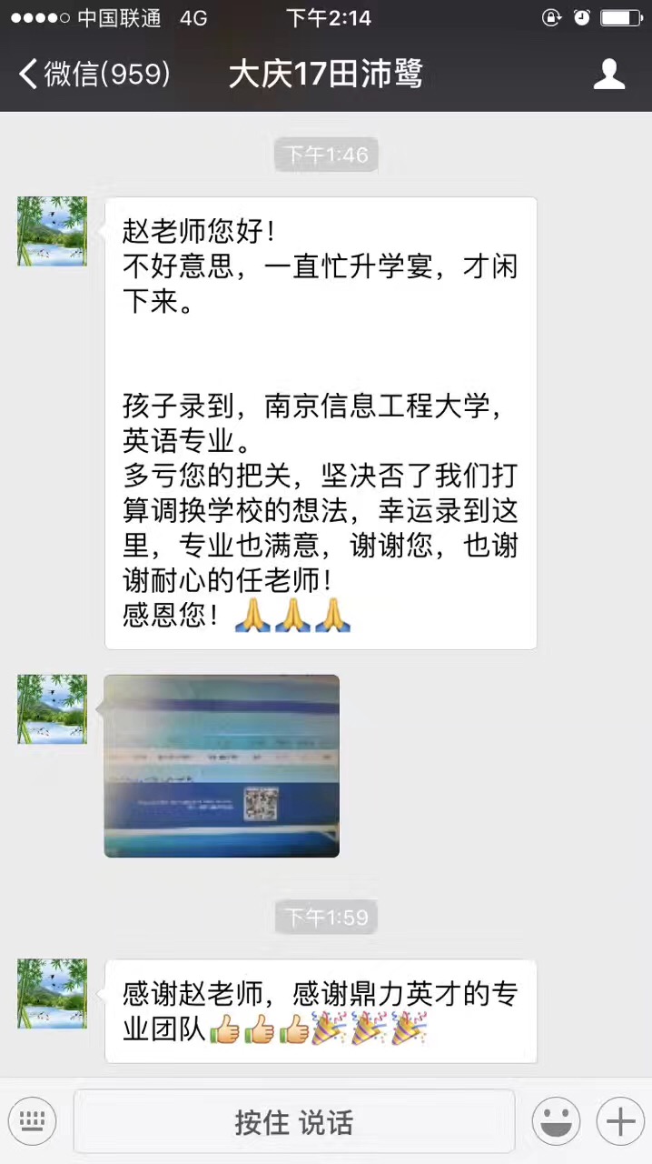 微信图片_20170726100722.jpg