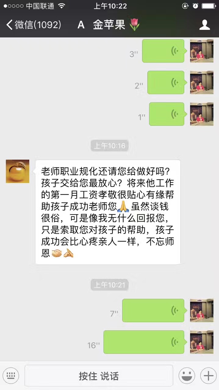 微信图片_20170726100712.jpg