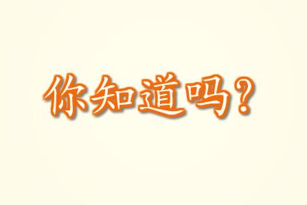 【鼎立英才教育分享专业盘点】这些专业，对口就业率高达90％！