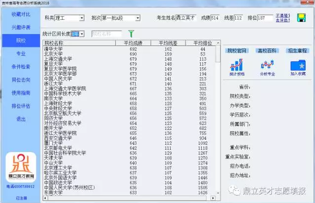 微信截图_20171030111646.png