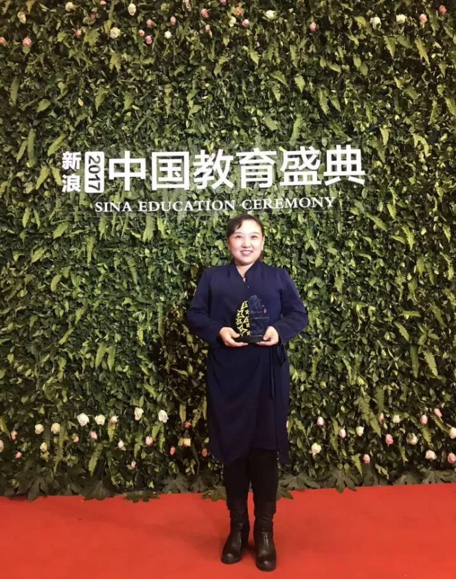 【鼎立视线】恭喜报考女神赵益老师荣获2017新浪教育盛典中国高考升学规划领军人物！！！
